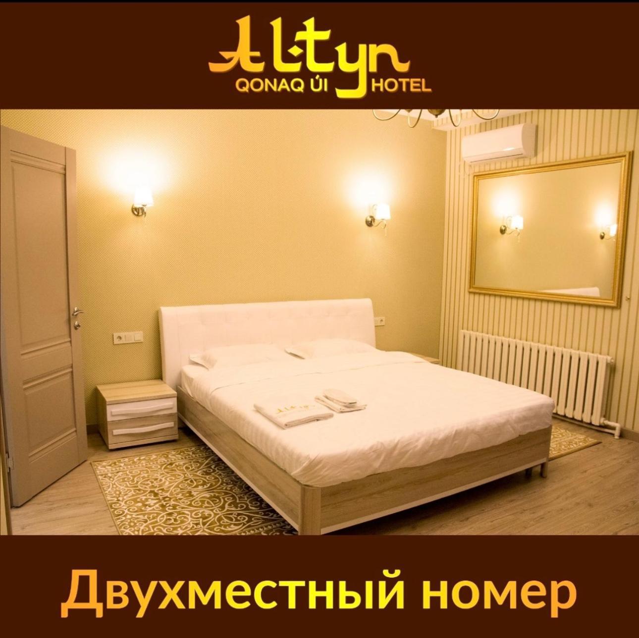 Aparthotel Altyn Astana Exteriér fotografie