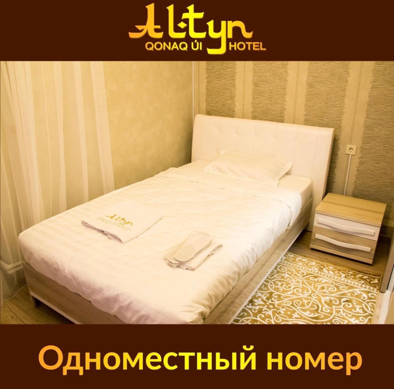 Aparthotel Altyn Astana Exteriér fotografie